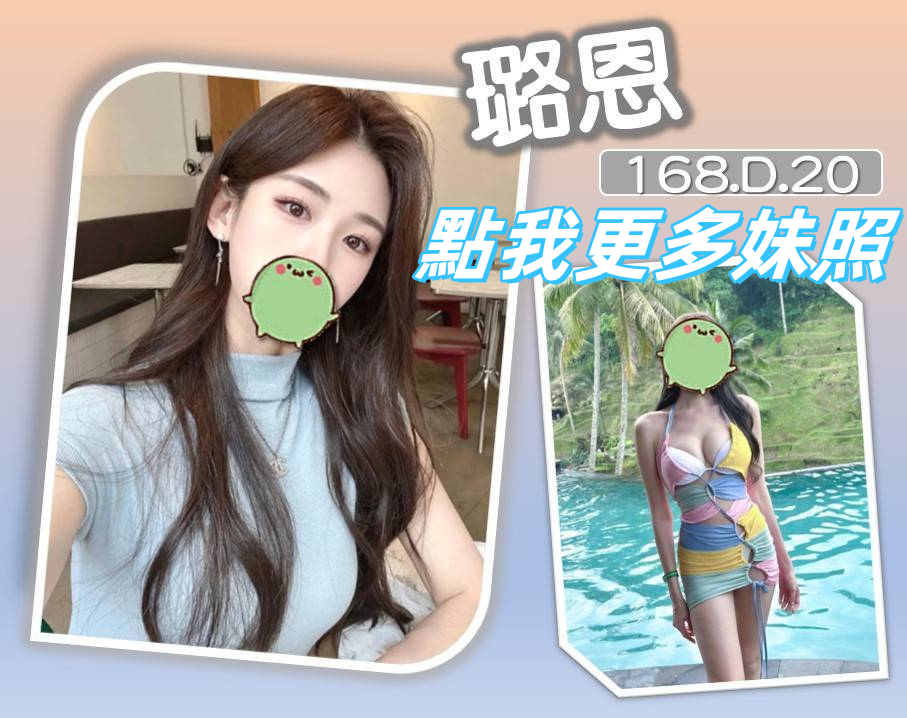 台北叫小姐