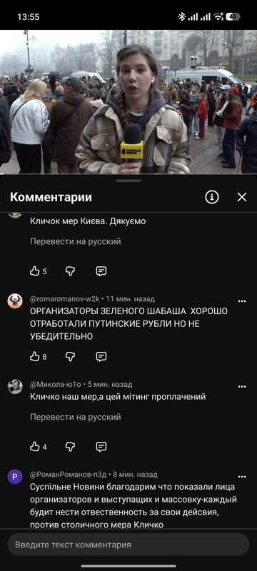 Screenshot 2026 10 17 13 55 19 416 com google android youtube
