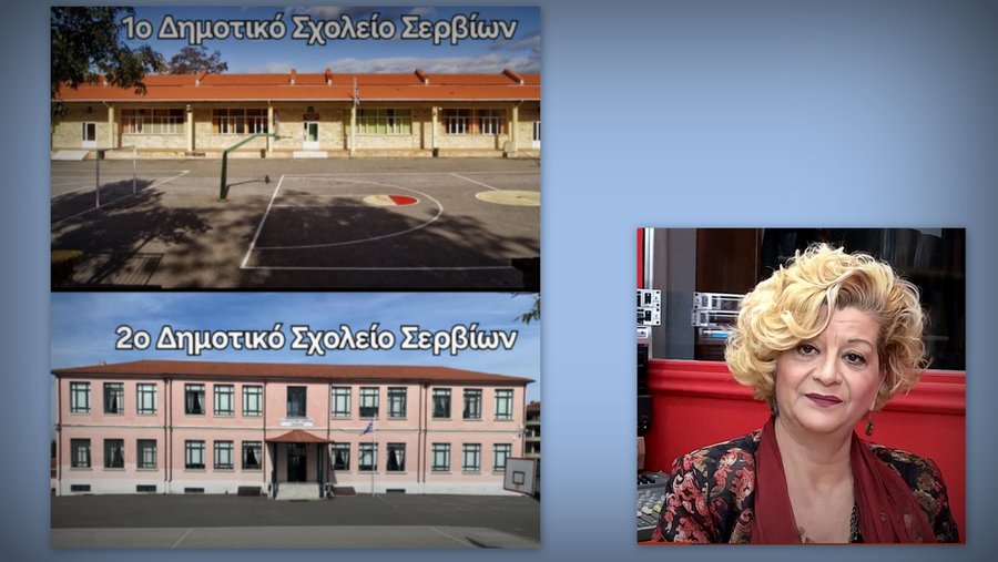 κοζάνη, ειδήσεις, νέα, Πτολεμαΐδα