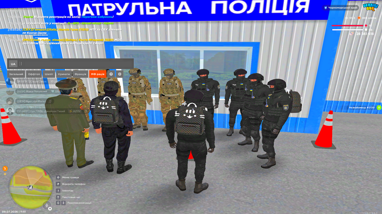 Знімок екрана 2026 07 09 115131
