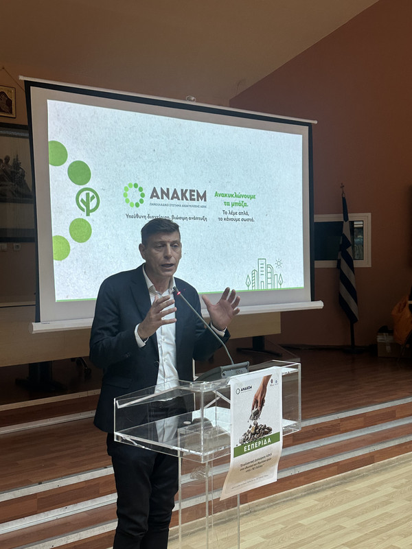 ΑΝΑΚΕΜ ΔΗΜΗΤΡΙΑΔΗΣ 1