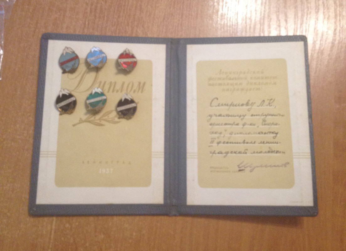 фотография (2)