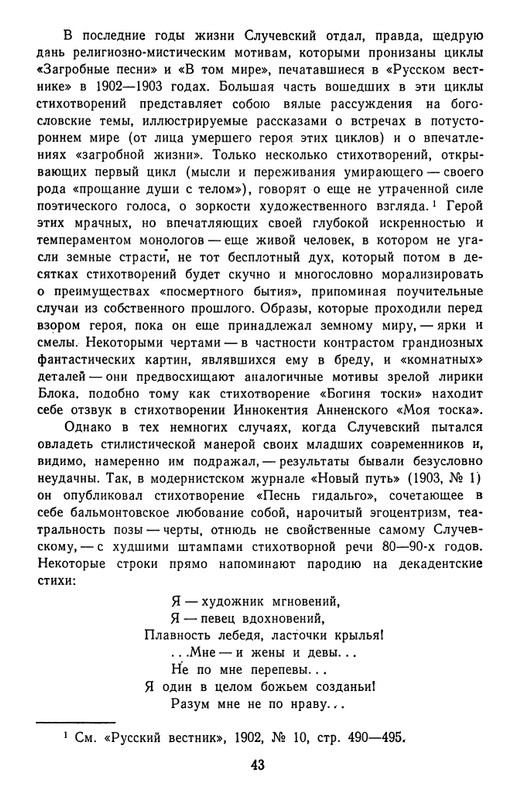 page-0046