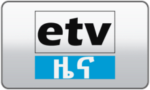 ETV News