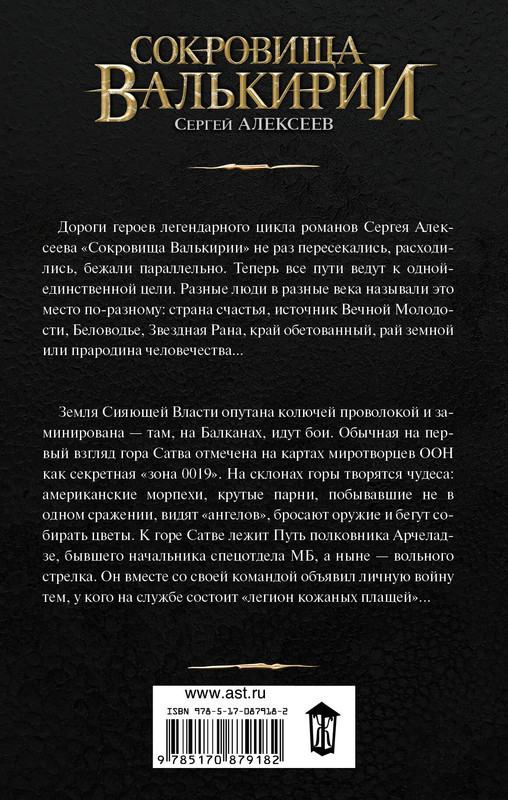 2-cover4
