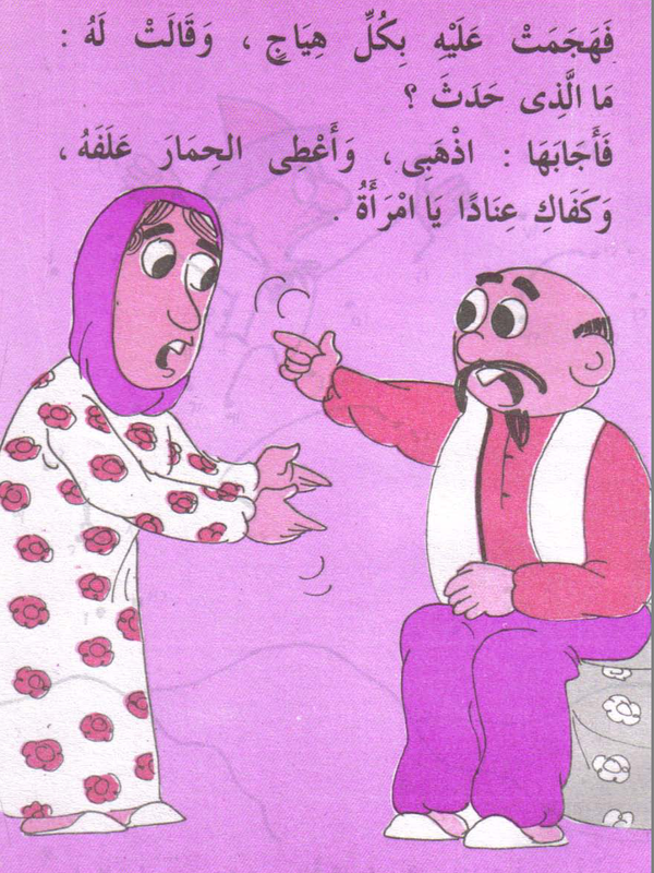 Screenshot_2018-10-26-20-10-54-1