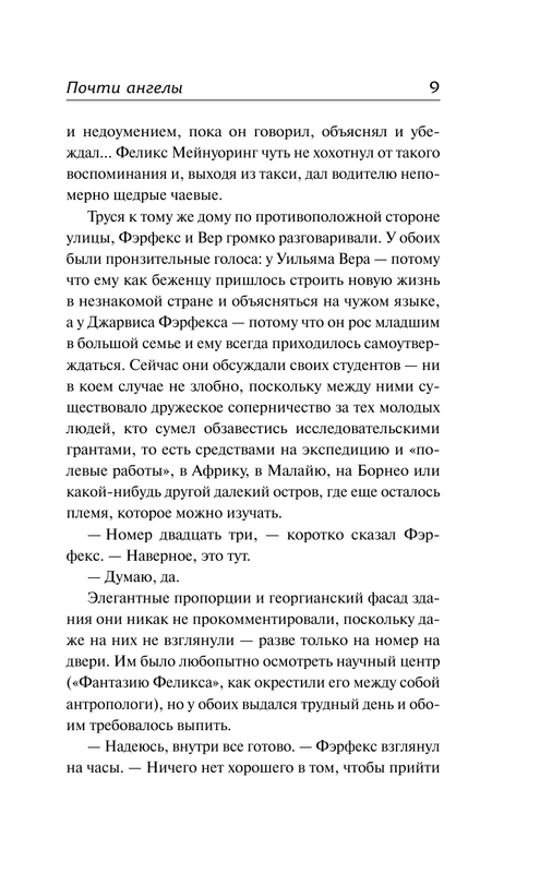 AST000000000166158-09
