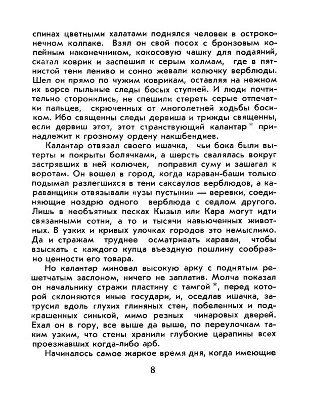 p0011