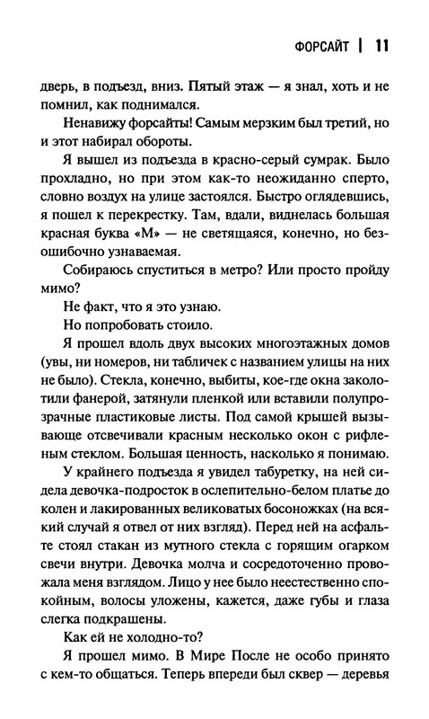 p0013