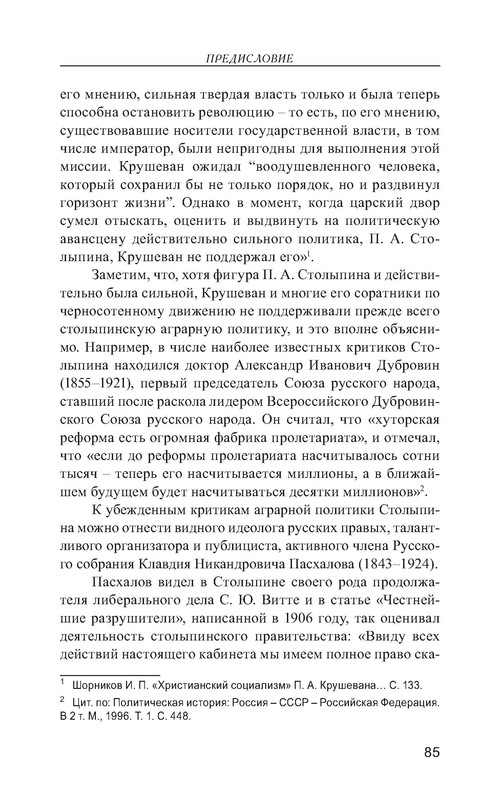 p0086