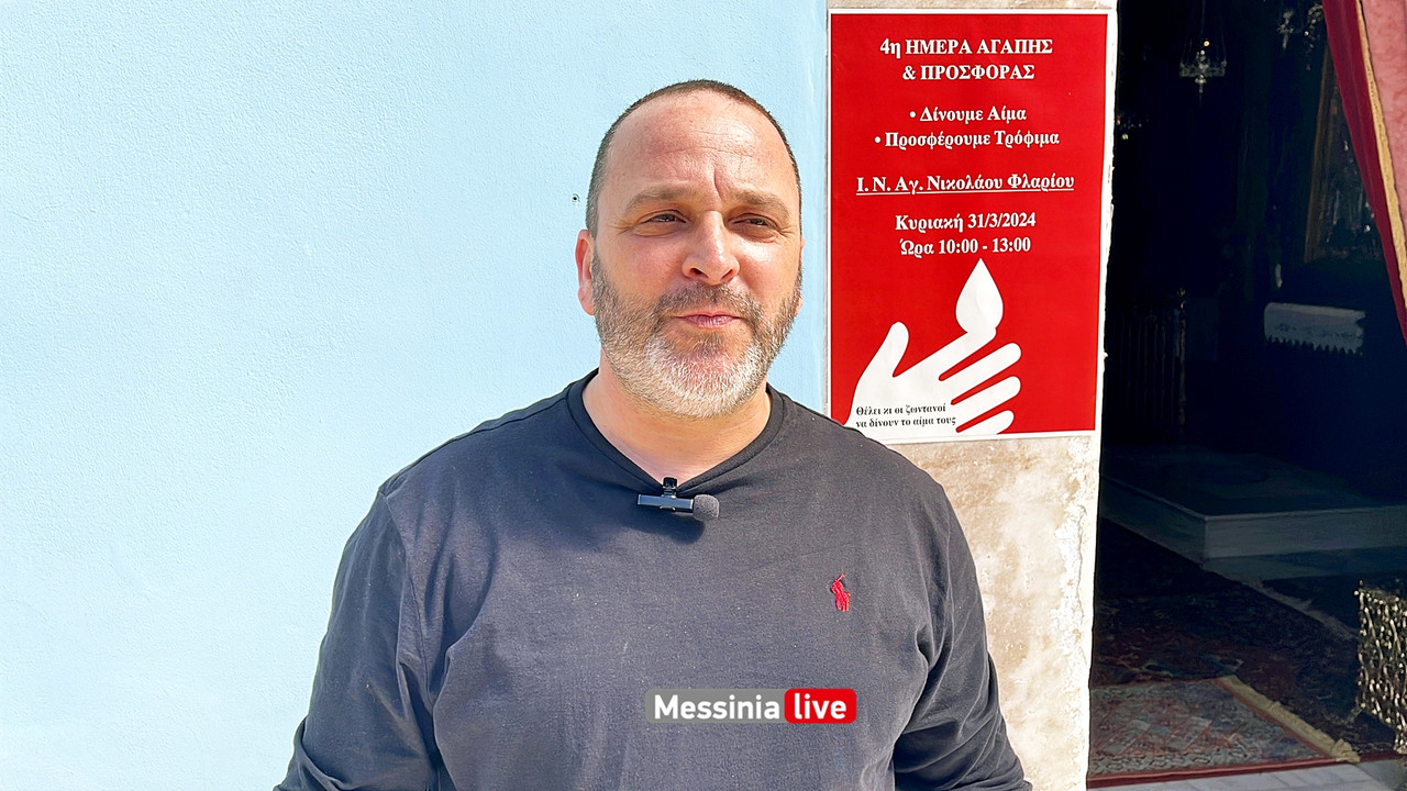 αιμοδοσιαimage00004