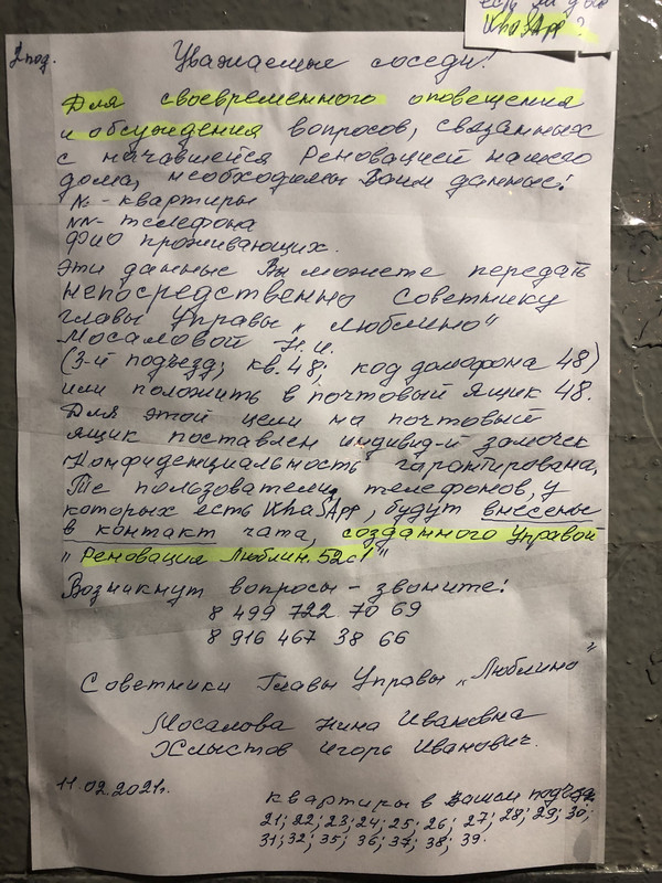 DF005E03-9179-4726-AA0E-C327AC7DA06E