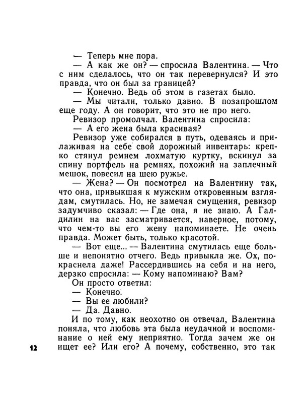 p0015