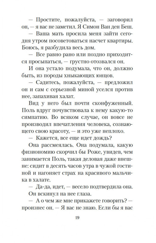 2-page-0016