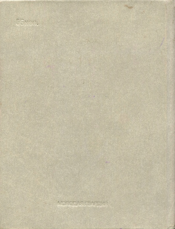 p0002