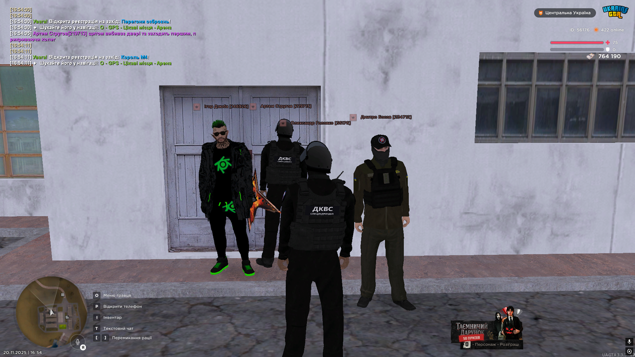 Grand Theft Auto San Andreas Screenshot 2025 11 20 16 54 12 82