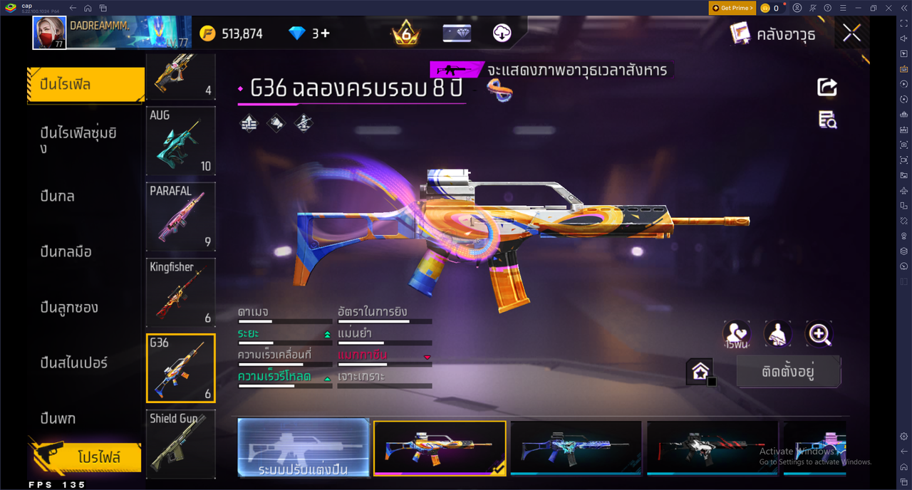 รหัสสินค้า FF6912 [เชื่อมGG] รูปที่ 47