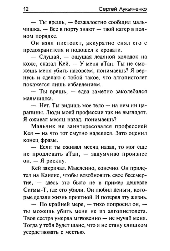 p0013