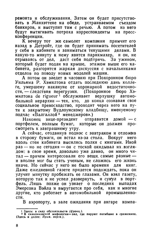p0010