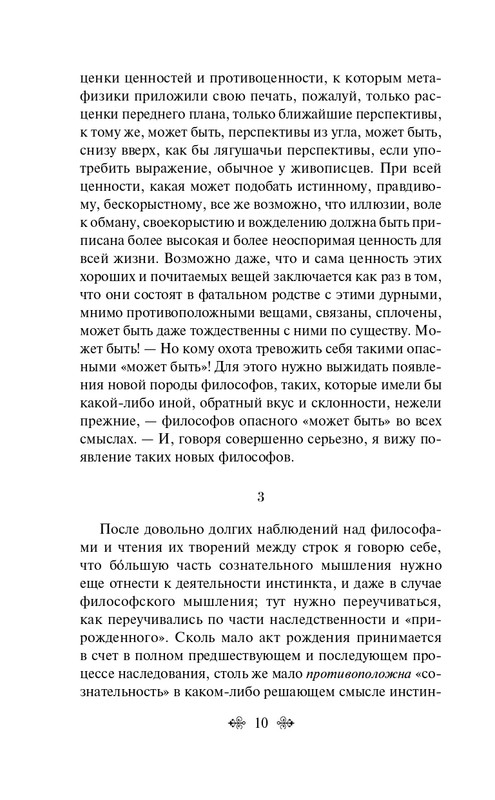ITD000000001279381-page-0010