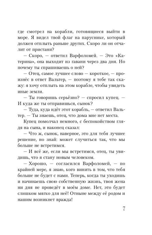ITD000000000936323-page-0007