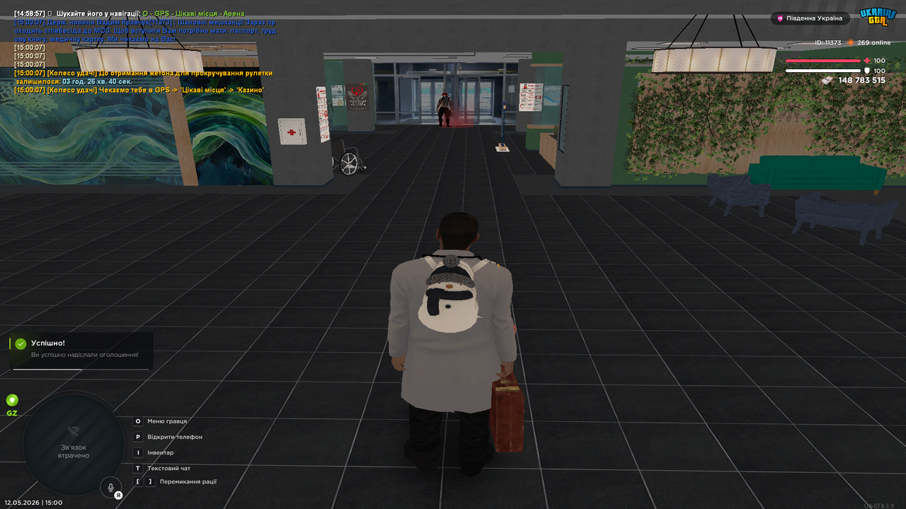 Grand Theft Auto San Andreas Screenshot 2026 05 12 15 00 08 59