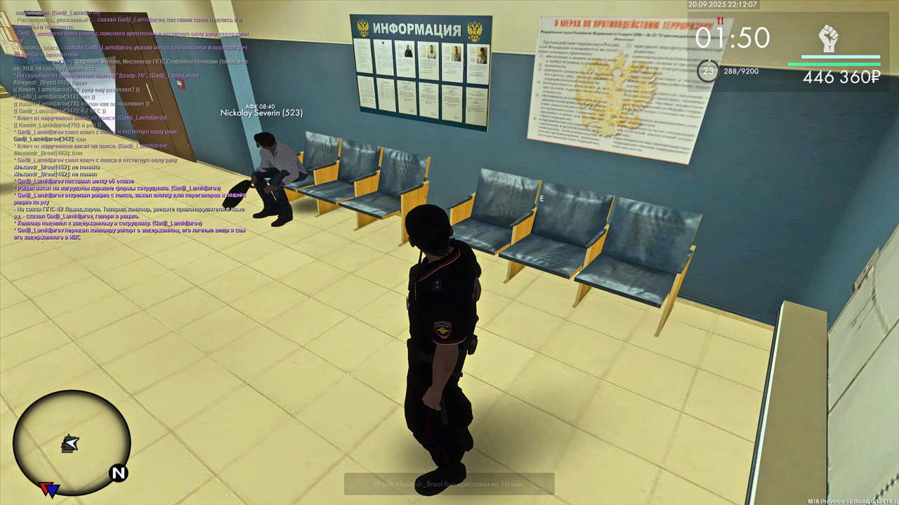 Grand Theft Auto  San Andreas Screenshot 2025.09.20 - 22.12.07.19