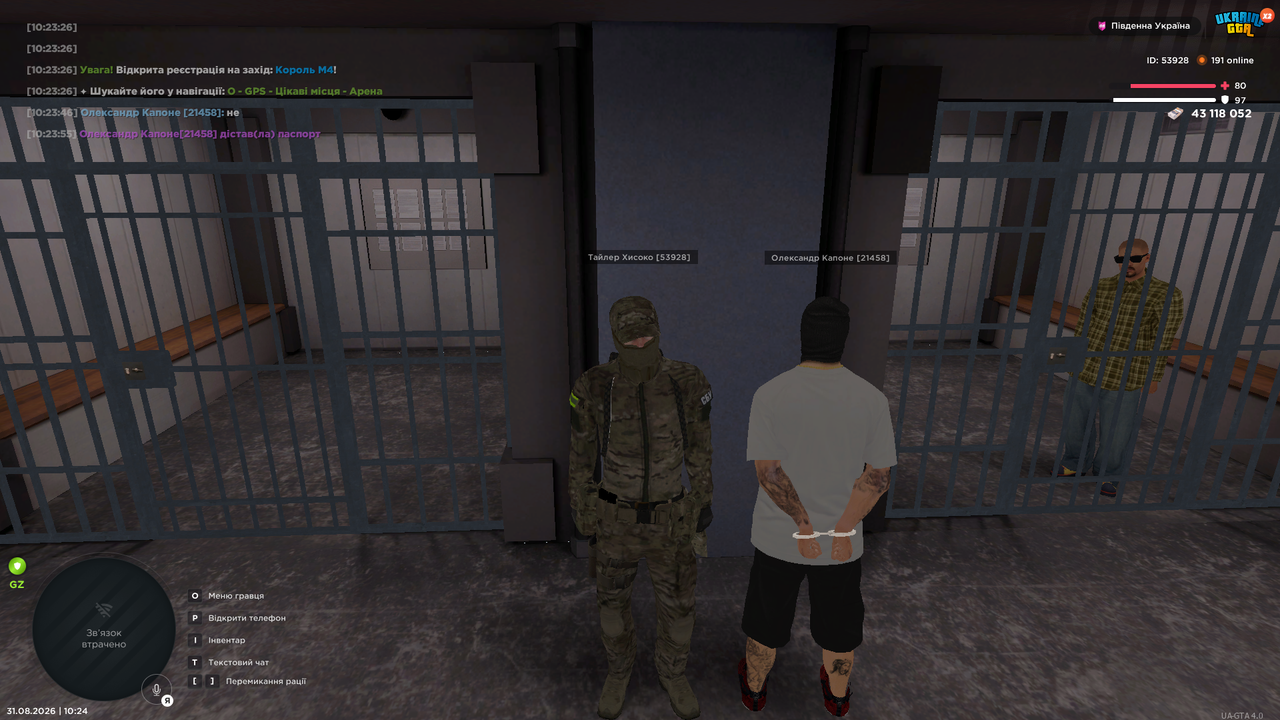 gta sa 2026 08 31 10 24 28 438