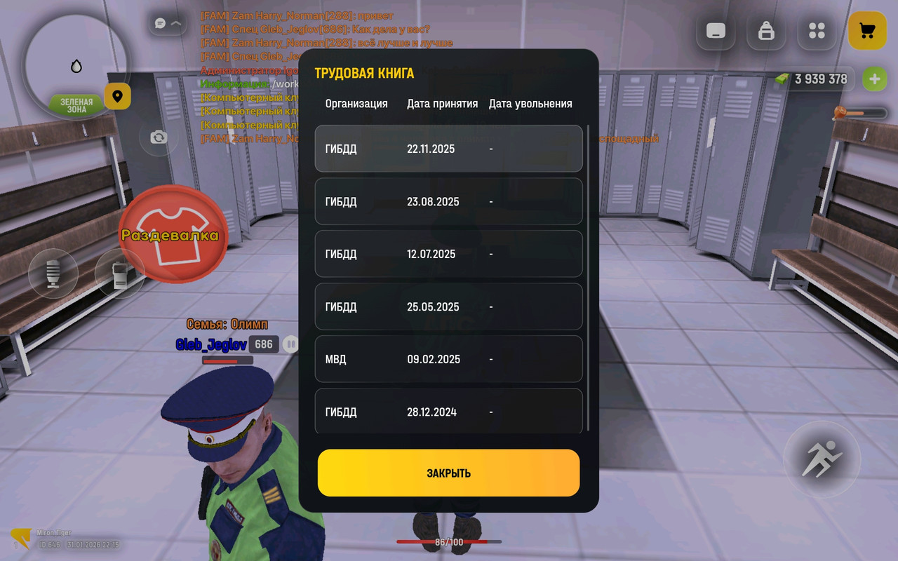 Screenshot 2026 01 31 22 15 45 689