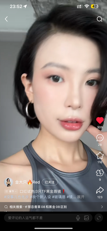 Beauty 2