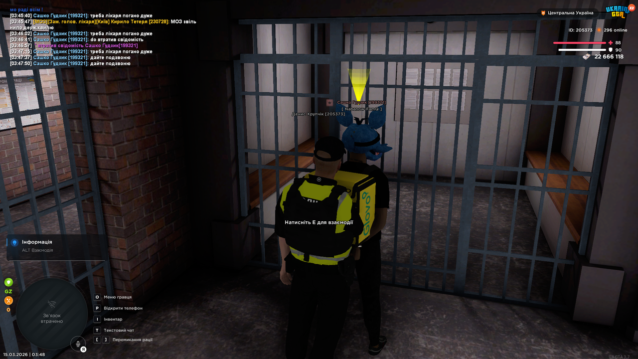 Grand Theft Auto San Andreas Screenshot 2026 03 15 03 48 07 92