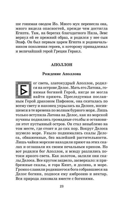 ASE000000000722774-23