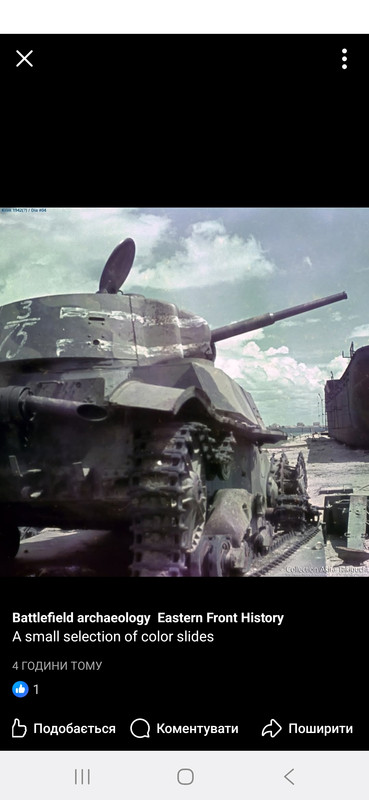 Screenshot 20251023 231439 Facebook