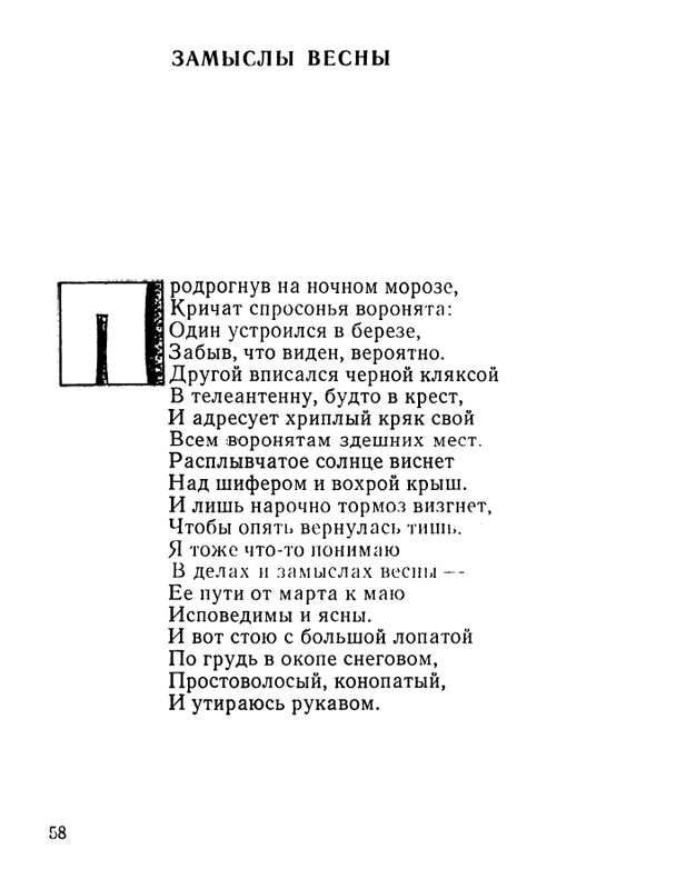 page-0059