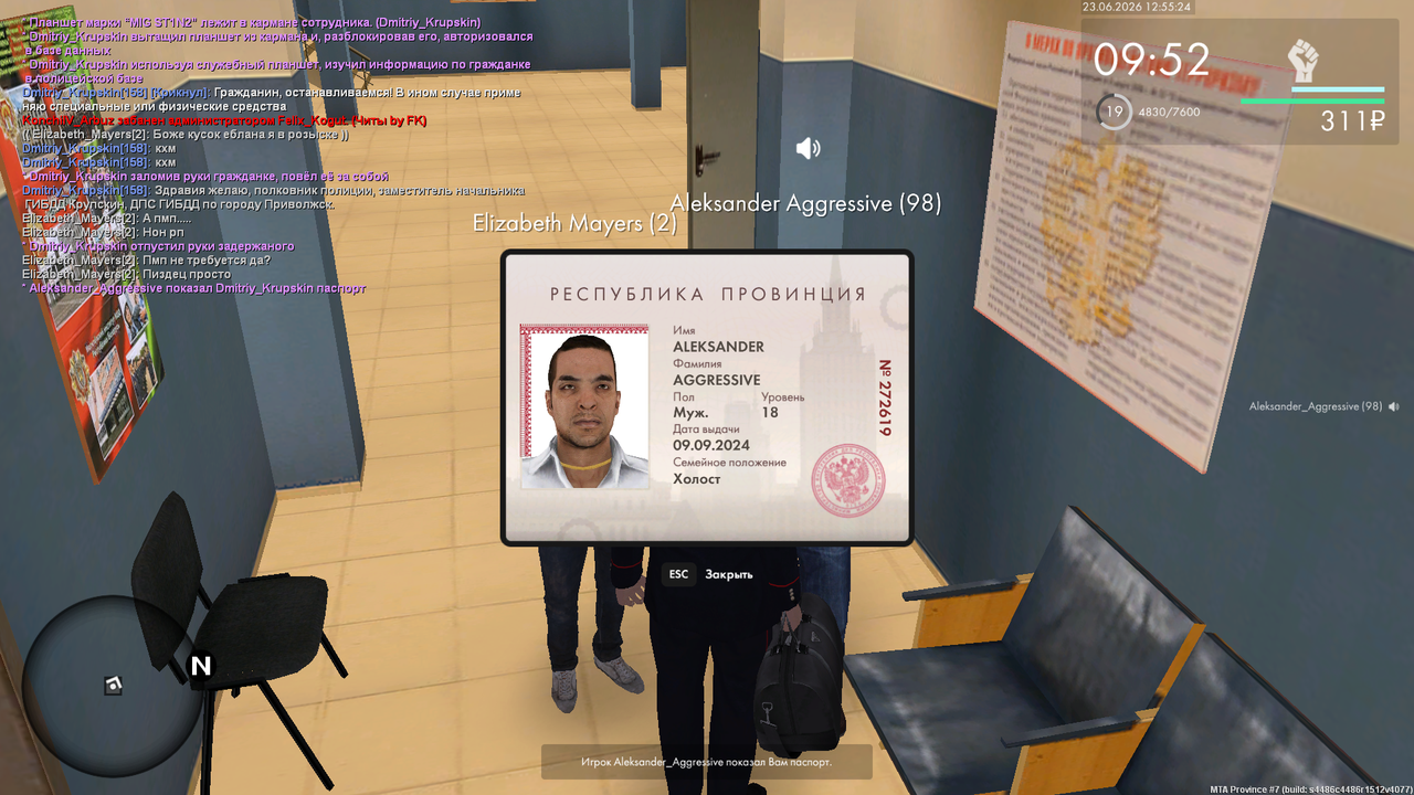 mta screen 2026 06 23 12 55 24