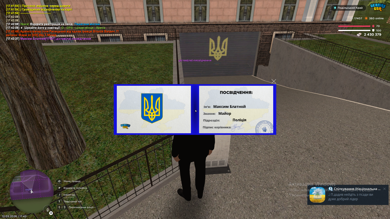 Снимок экрана (404)