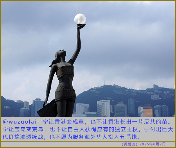 https://i.postimg.cc/T16q0v7z/20250802-bt-7.jpg