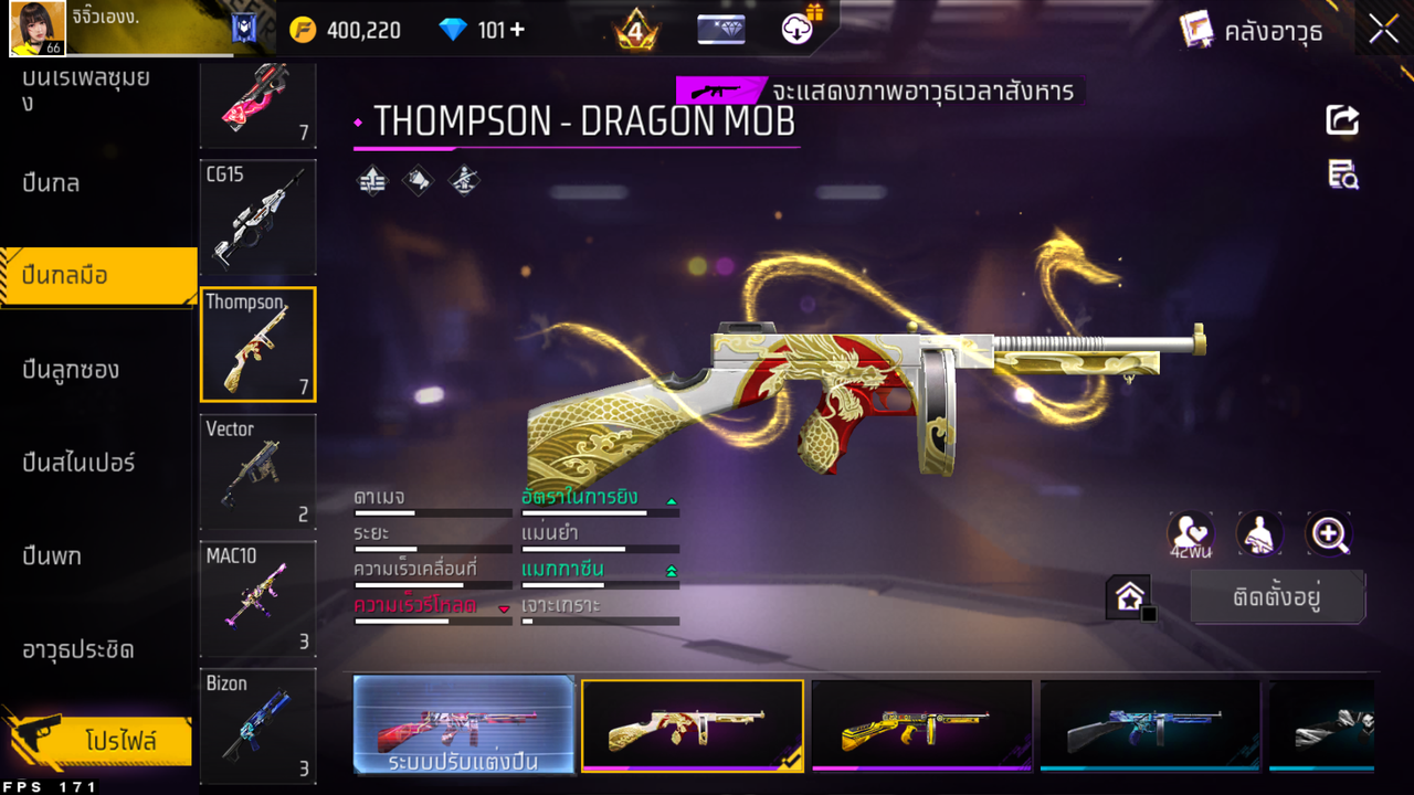 รหัสสินค้า FF6510 [เชื่อมGG] รูปที่ 39
