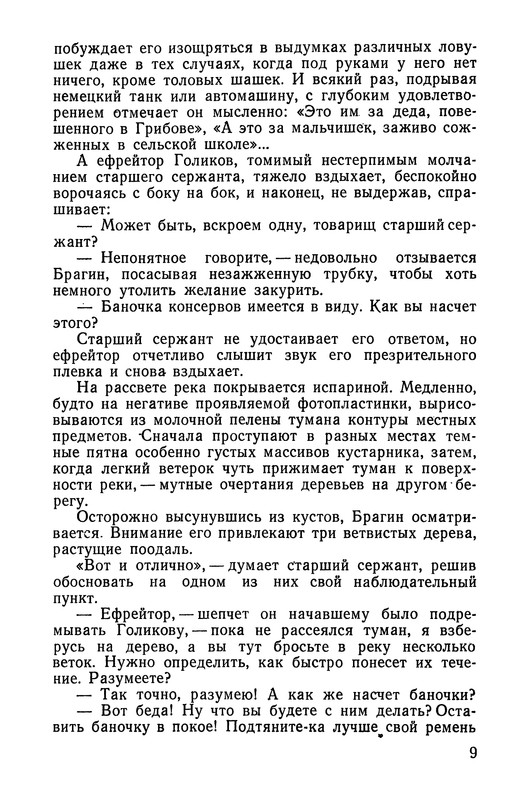 p0012