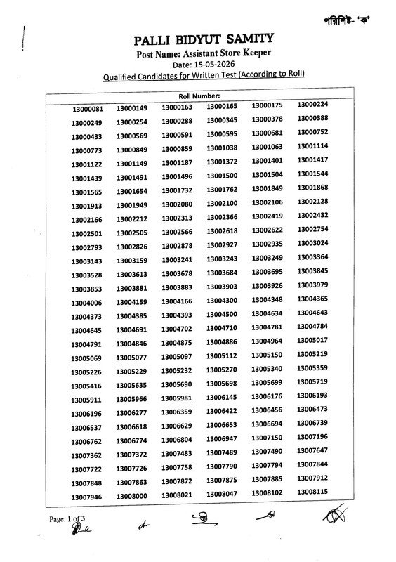 PBS-Result-PDF-2