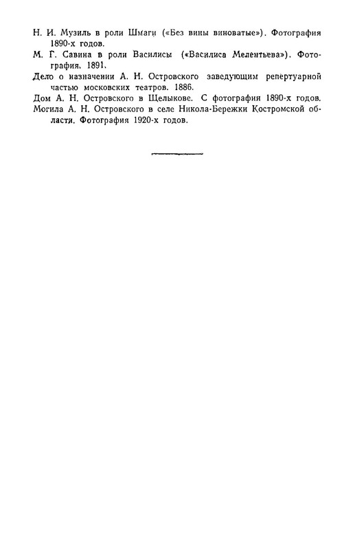 p0032