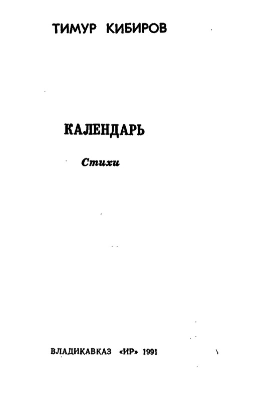 p0005