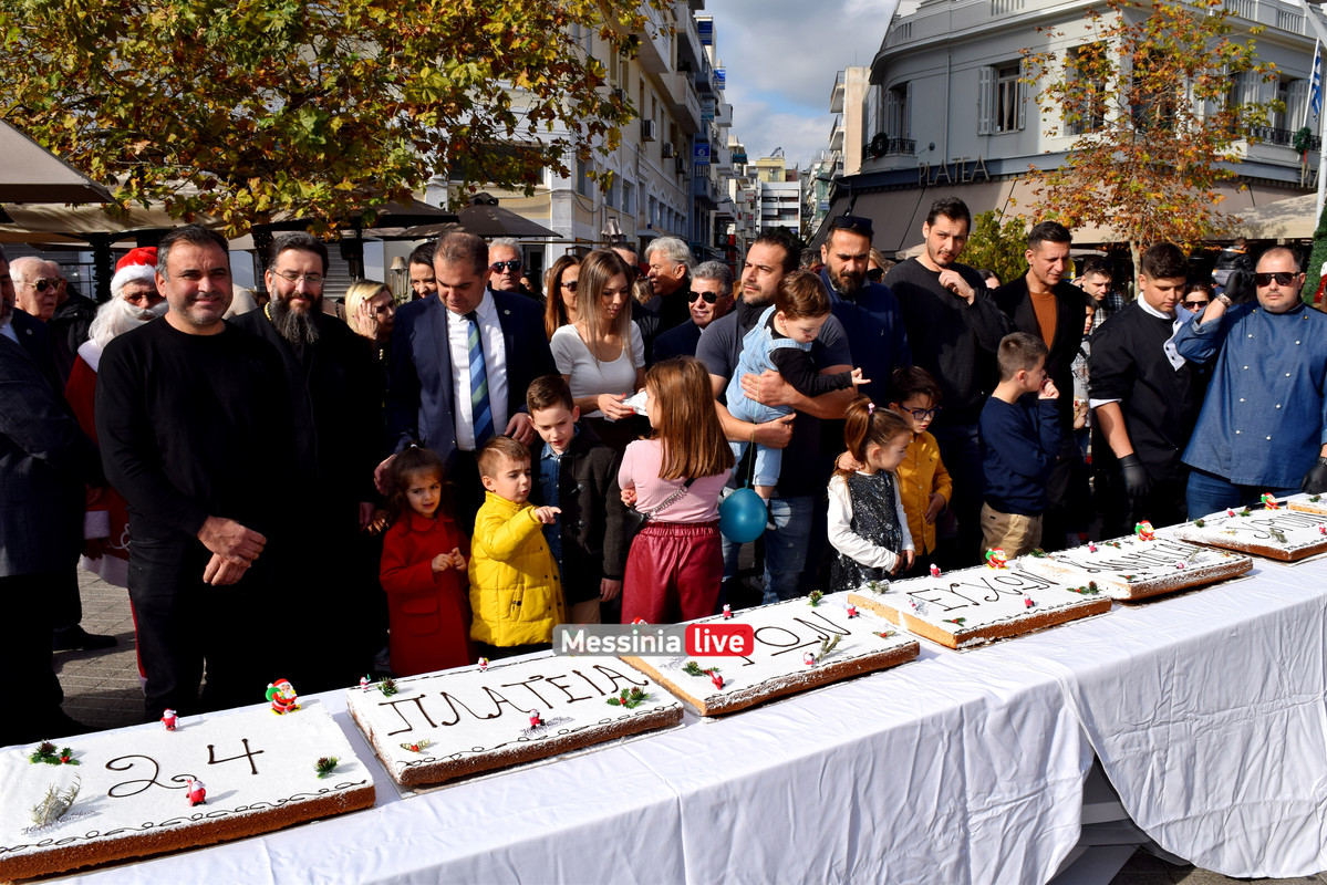 ΒΑΣΙΛΟΠΙΤΑDSC_0790