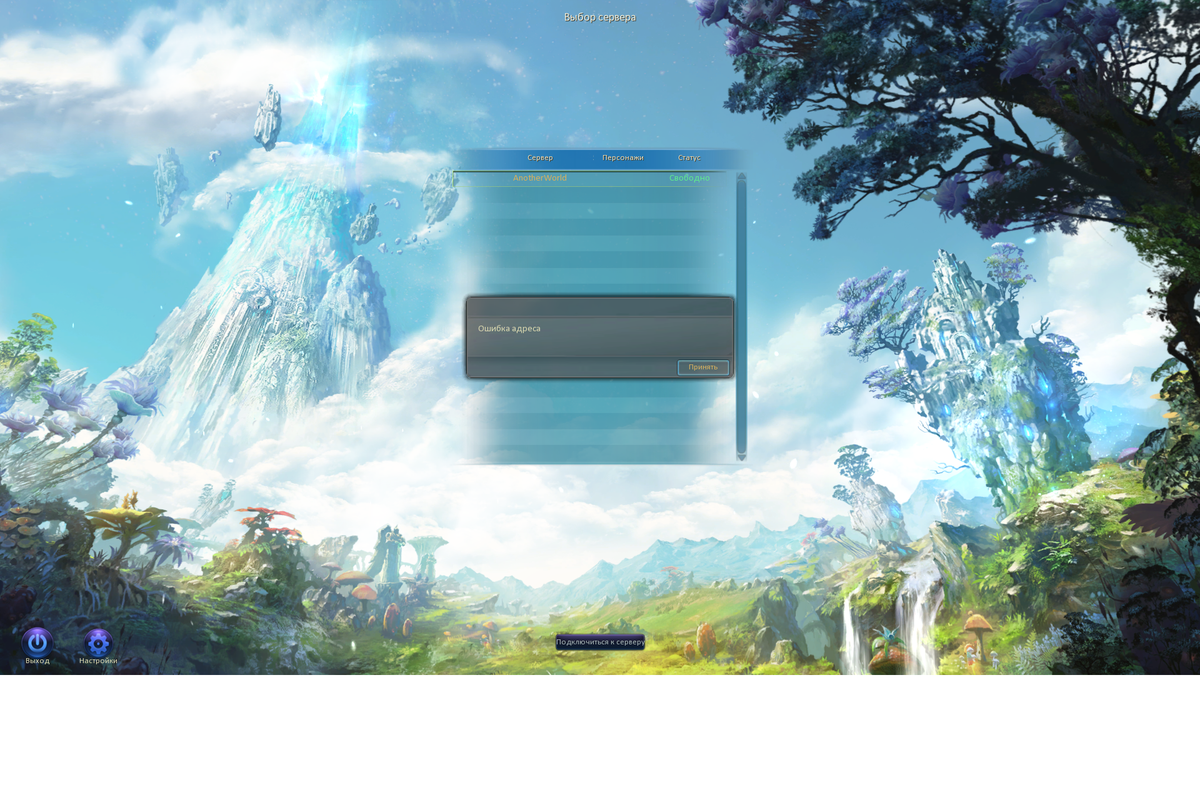 Безымянный