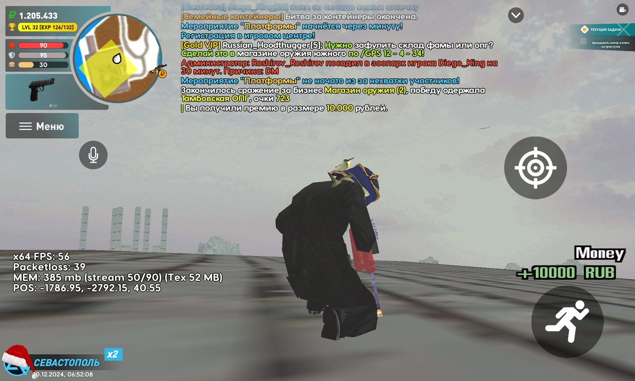 Screenshot_20241210-125209