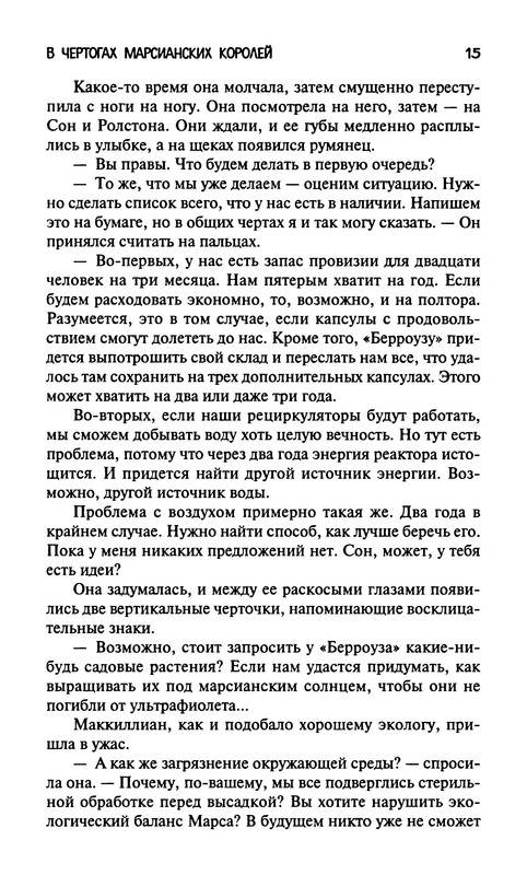 p0017