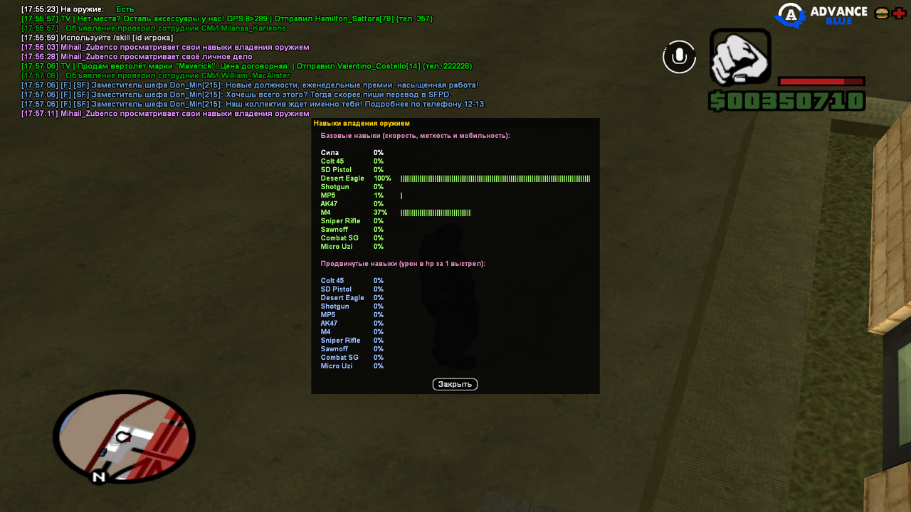 Снимок экрана (15)