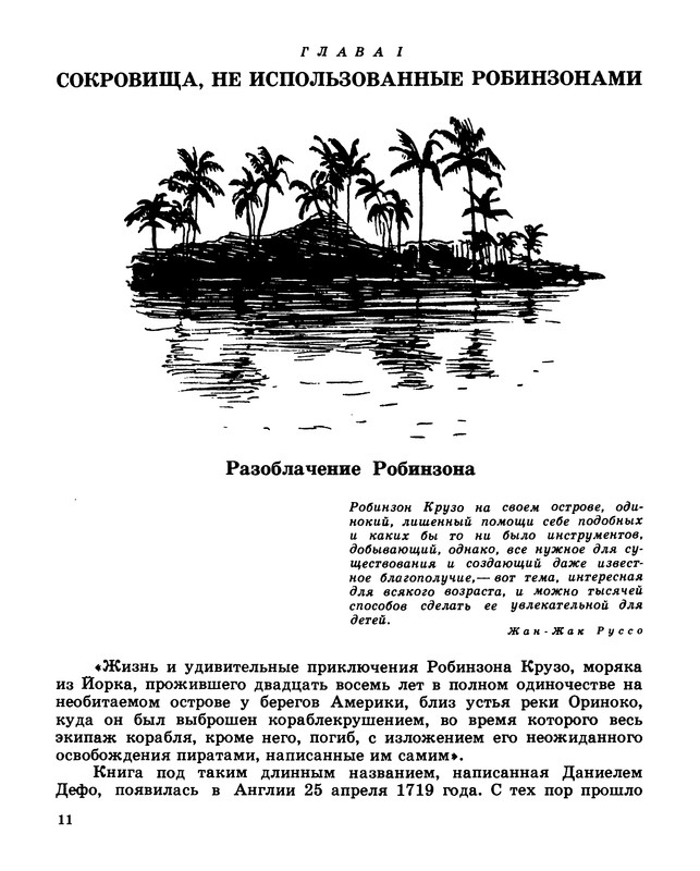 p0013