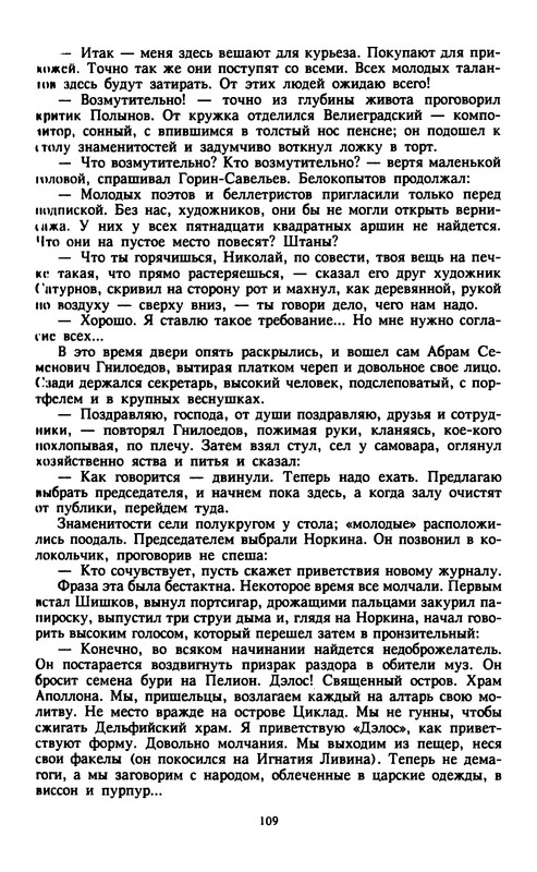 p0110