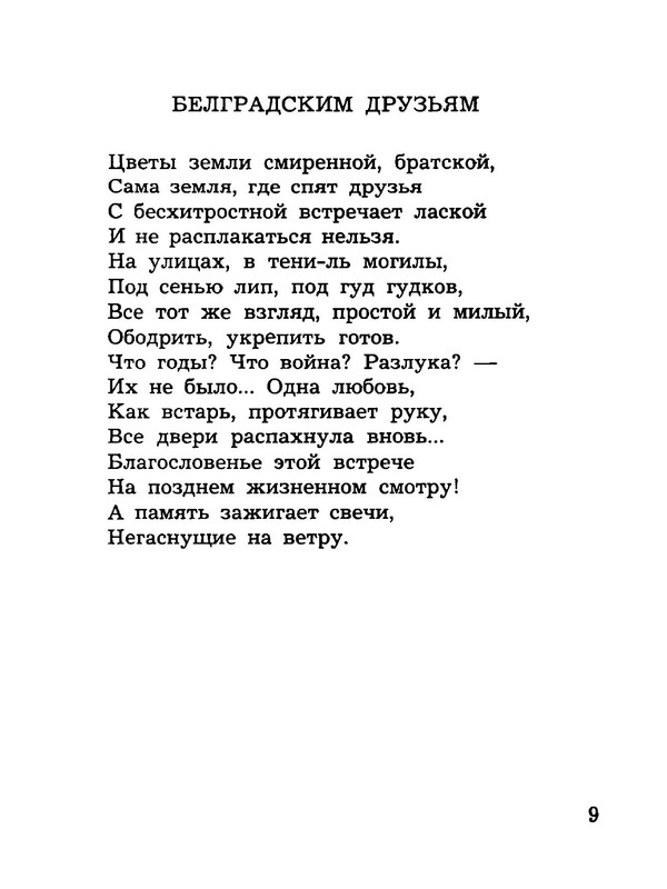 p0010